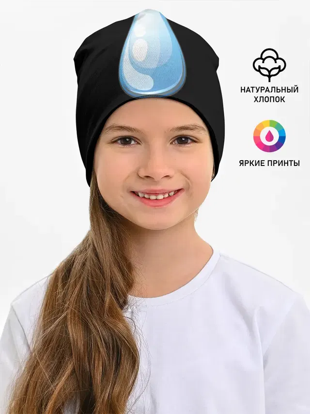 Капля воды