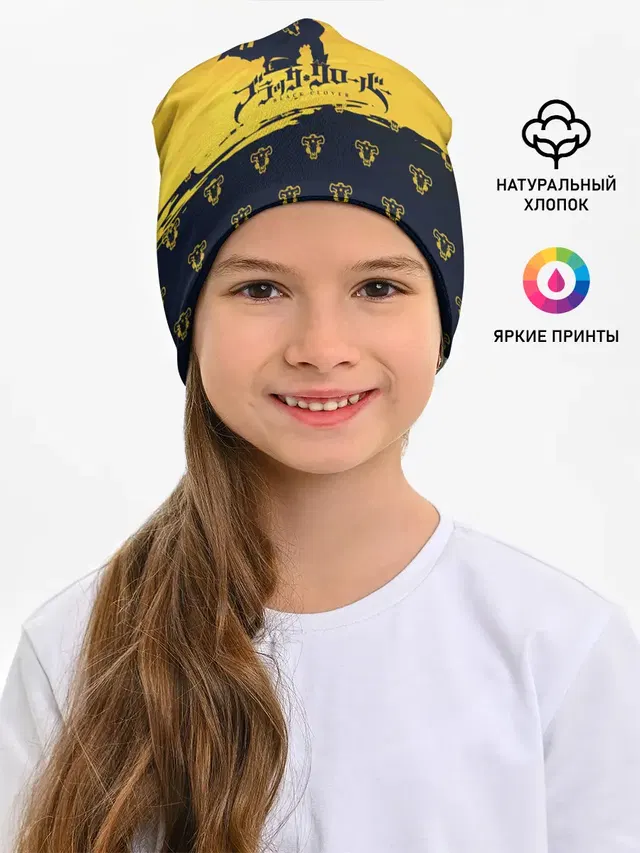 Чёрный клевер Аста желтый
