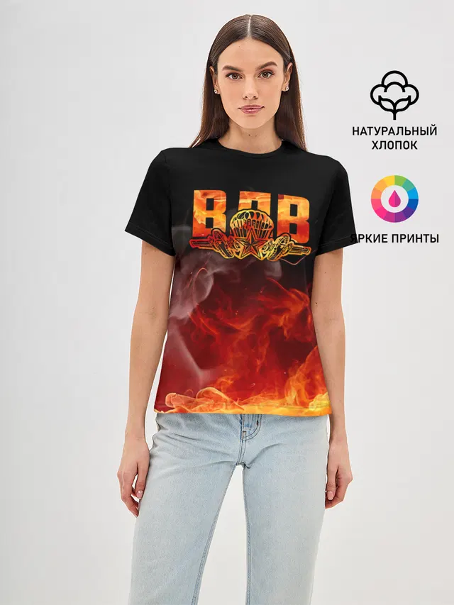 ВДВ