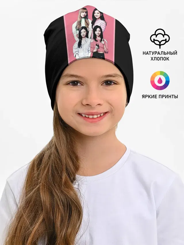 Детская шапка с принтом «BlackPink — BP Band»