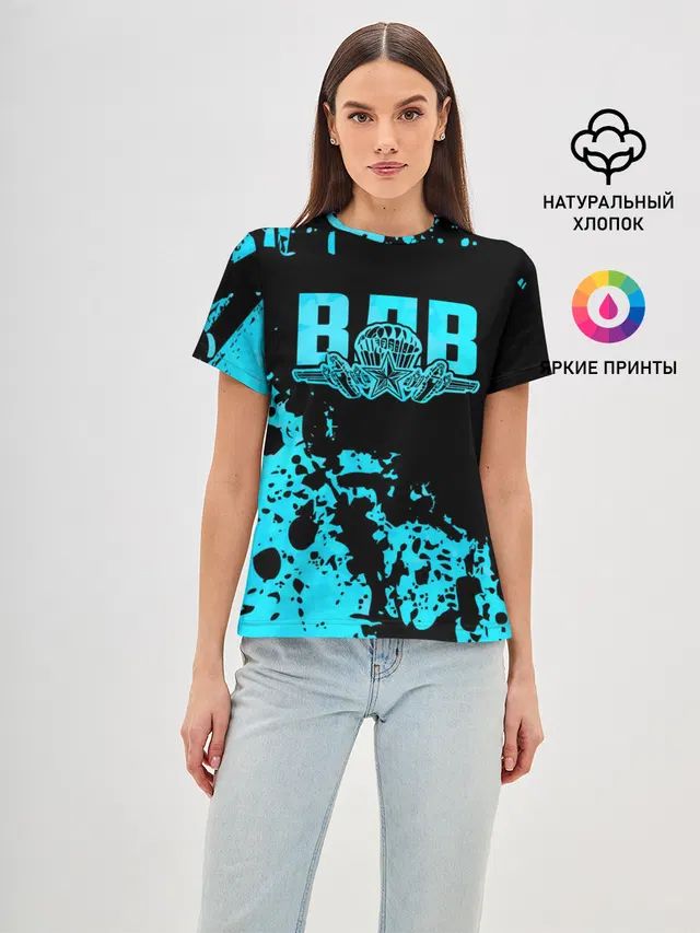ВДВ