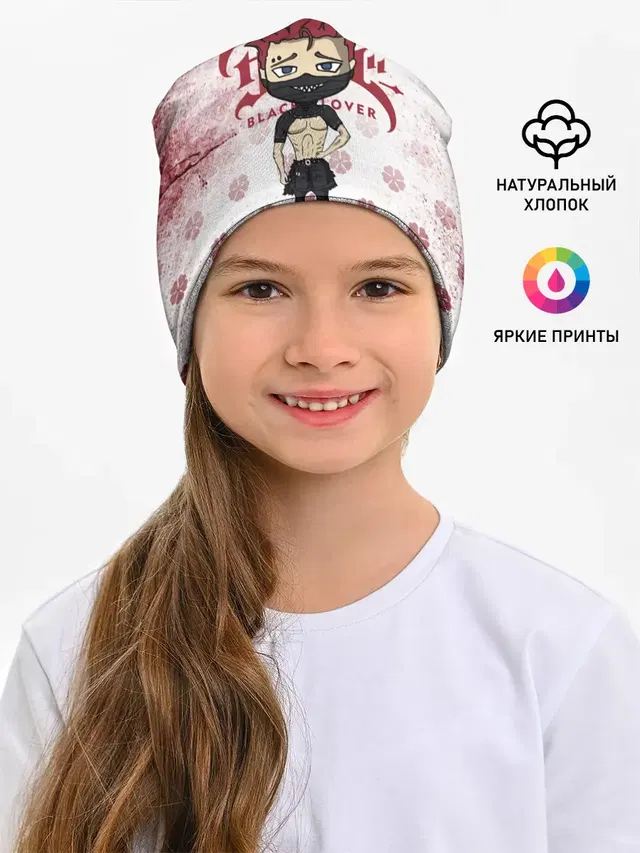 Зора Идеаре Чёрный клевер