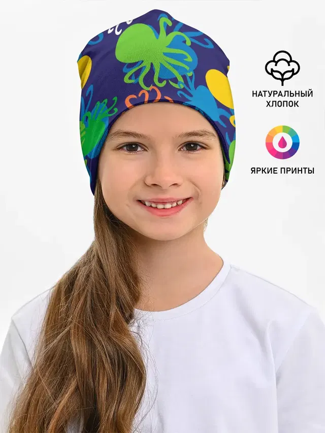 Осьминоги
