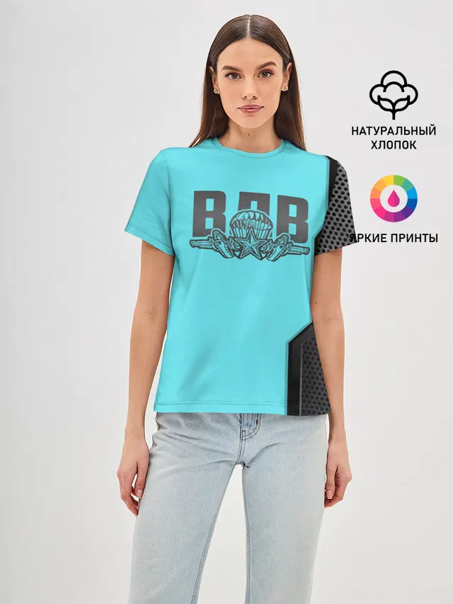 ВДВ