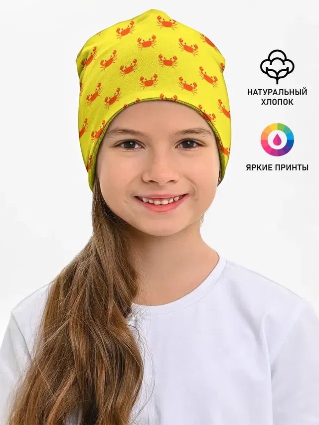 Крабы