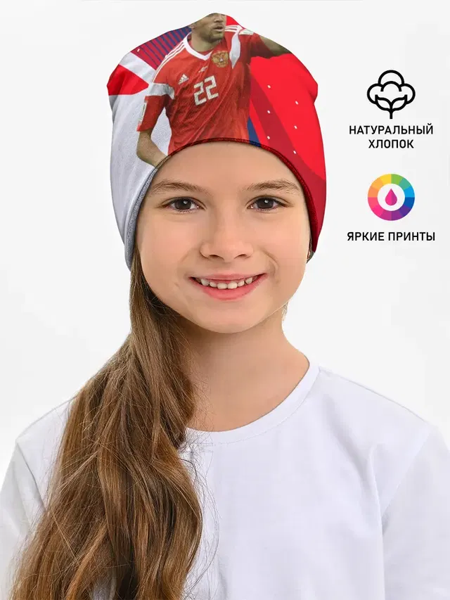 Дзюба