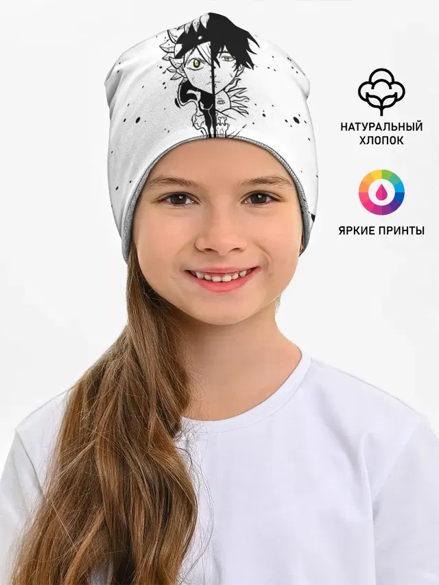 Аста | Юно Чёрный клевер
