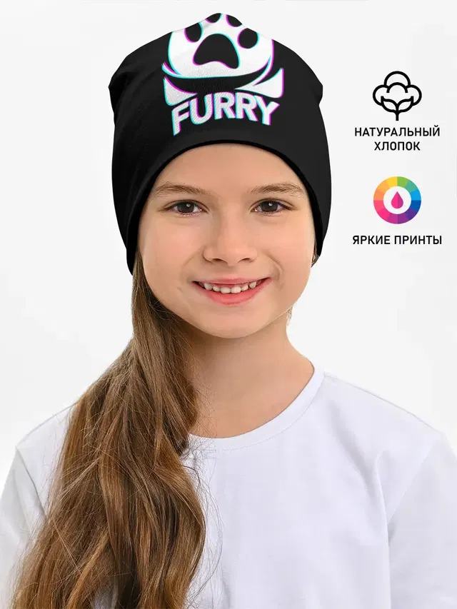 Детская шапка с принтом «Разные звери — Furry»