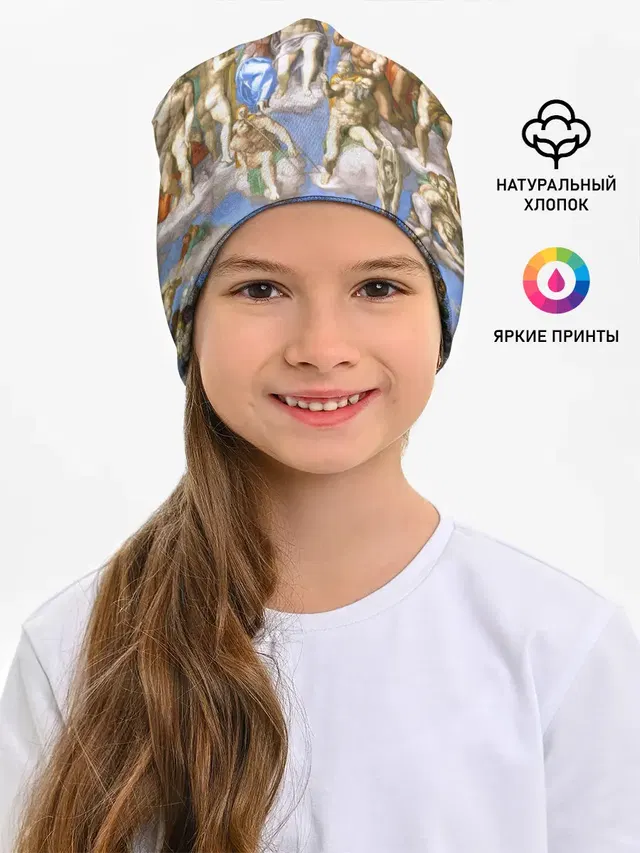 Микеланджело страшный суд