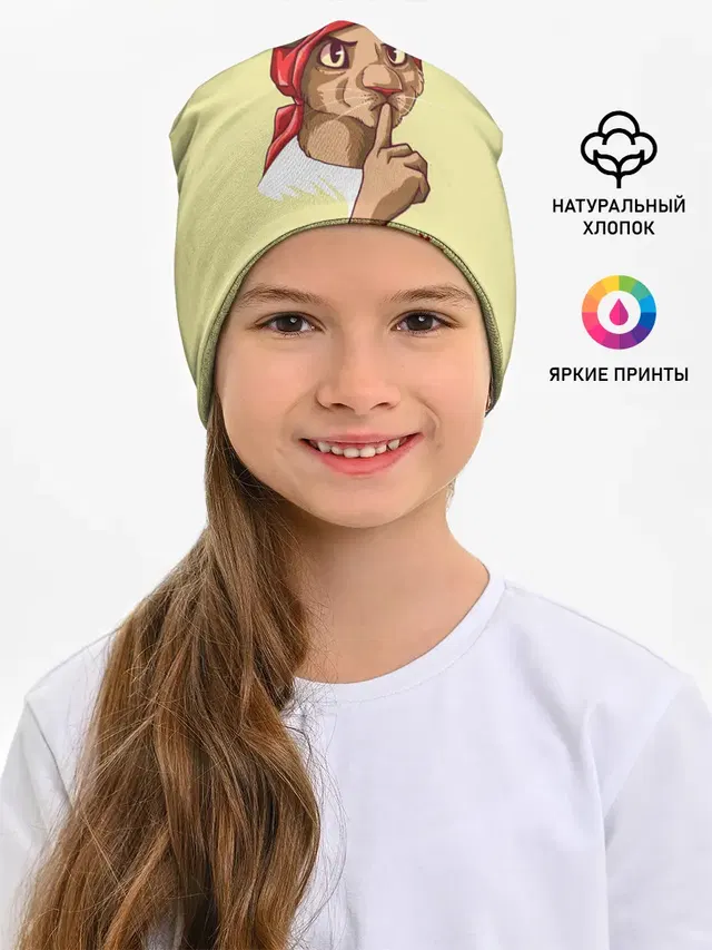 Не болтай!