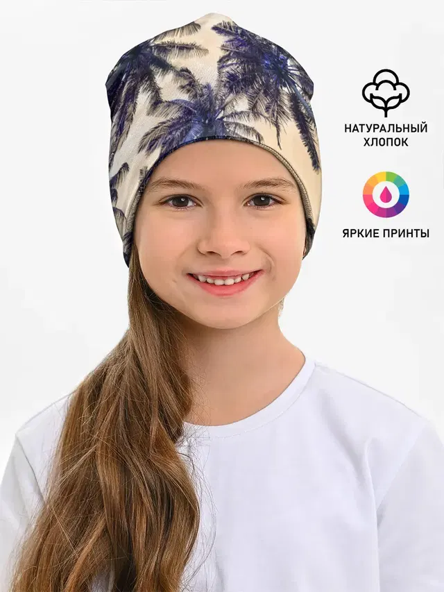 Тропики