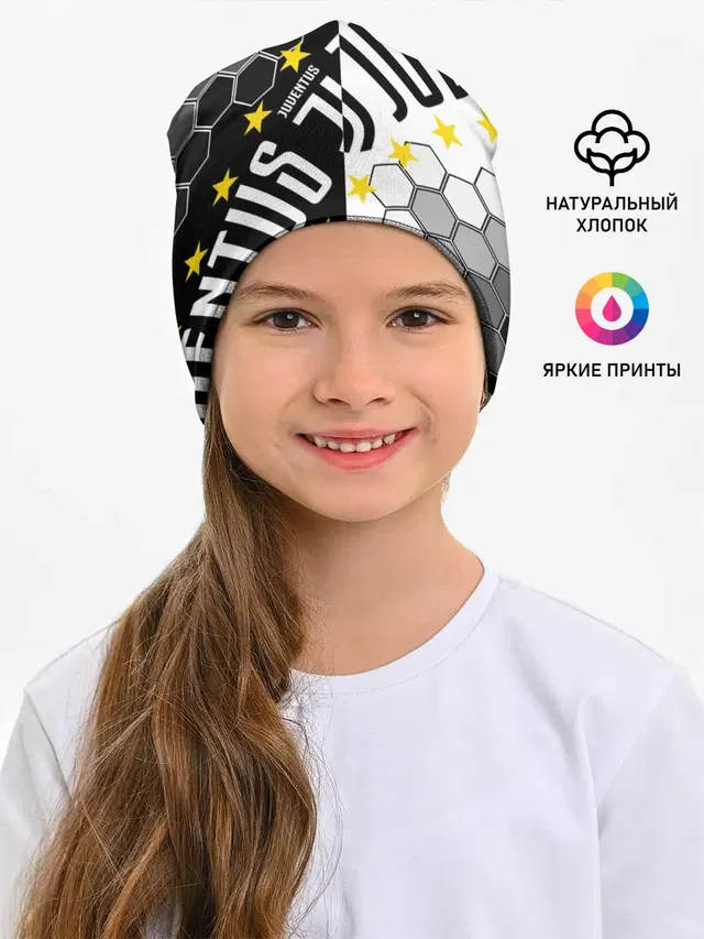 JUVENTUS / ЮВЕНТУС / ЗВЕЗДЫ