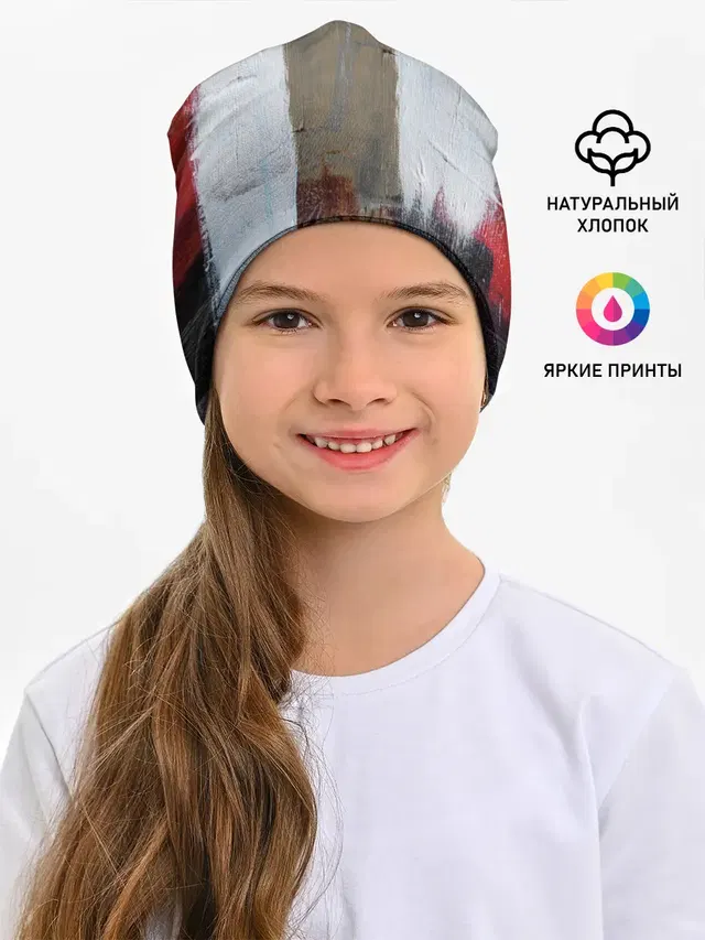 Абстракция Красок