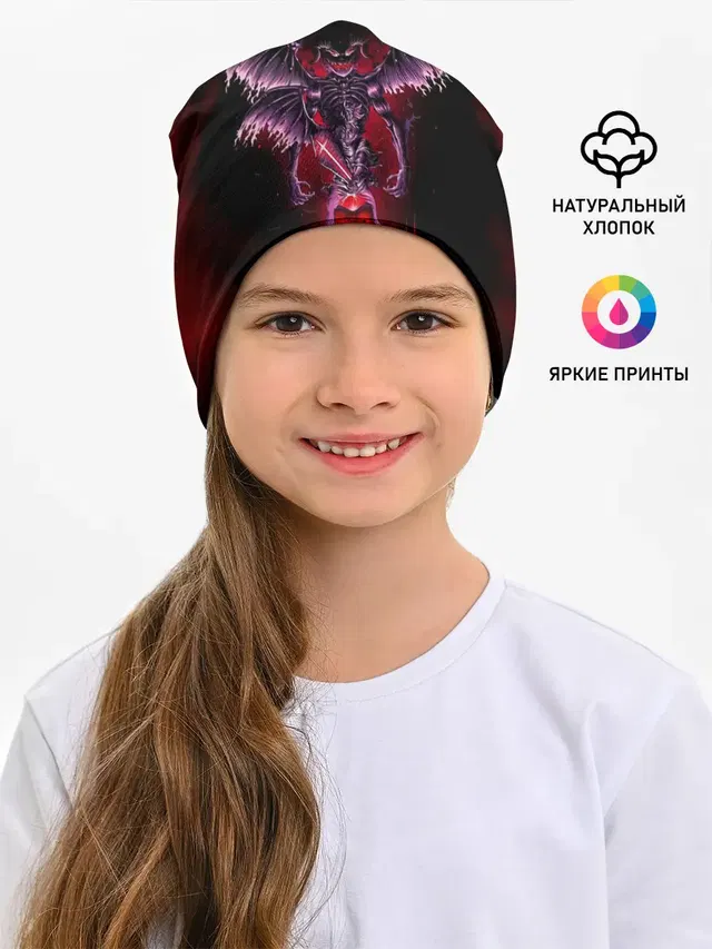 Аста и демон Чёрный клевер