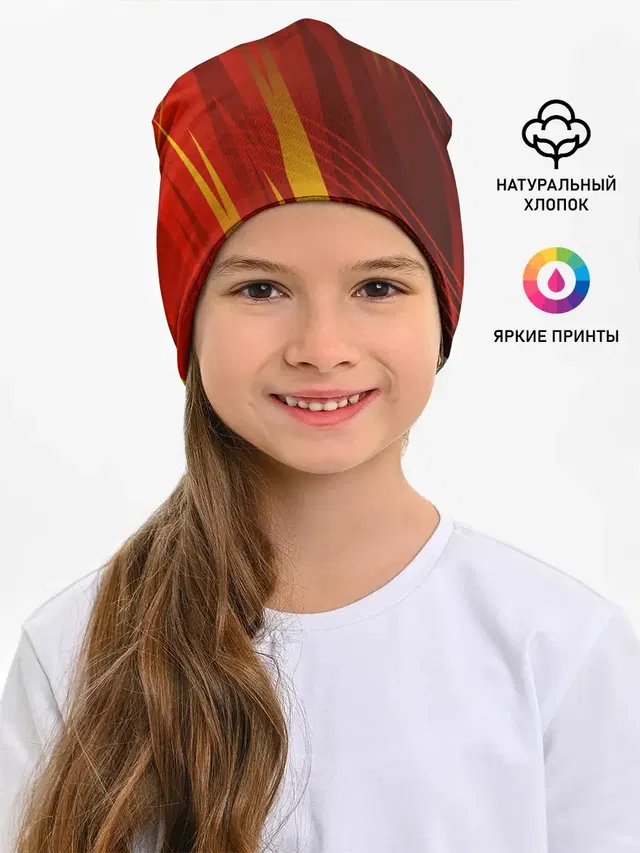 Red sport style