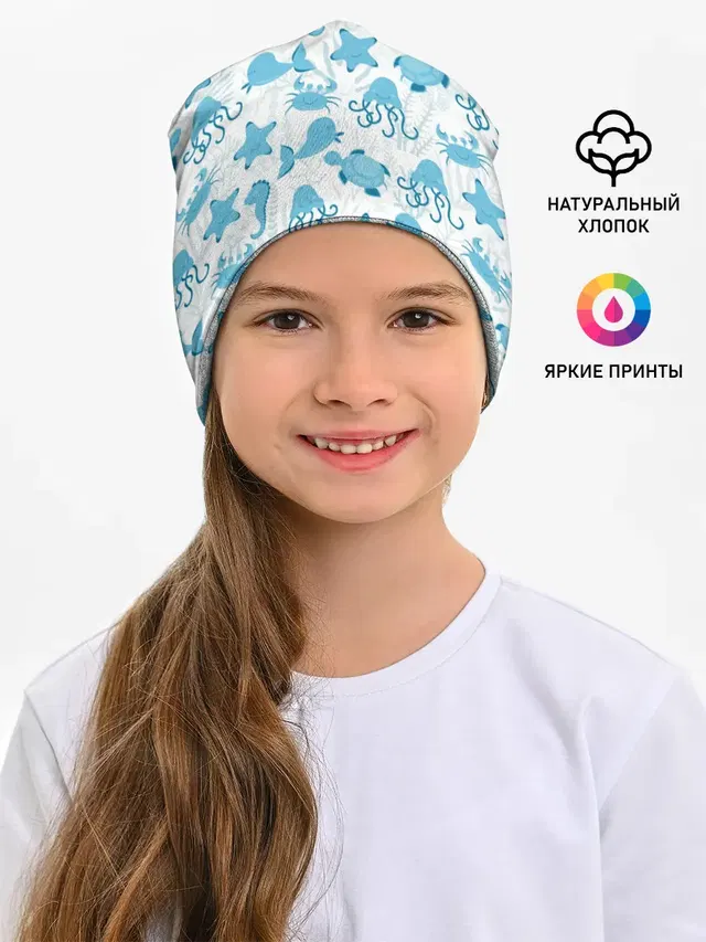 Морские жители