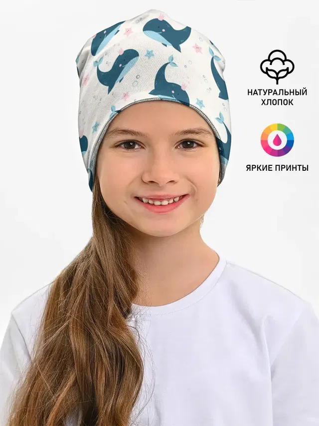 Киты