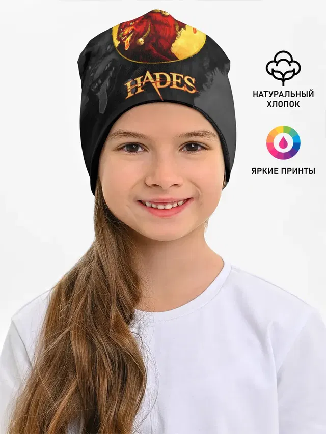 Hades wolf