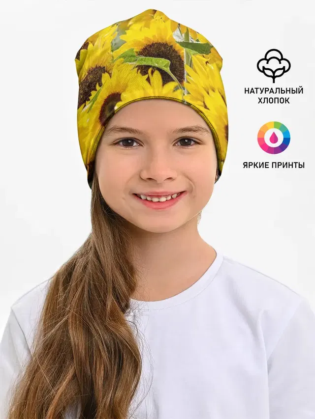 Лето