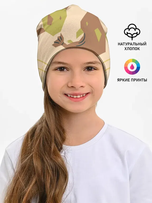 Рыбы. Знаки зодиака, море