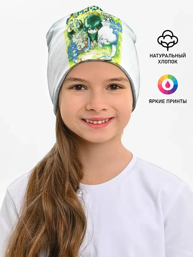 Аста и Юно малыши Чёрный клевер