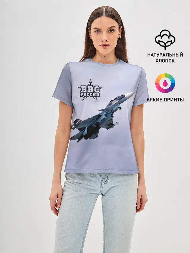 ВВС России