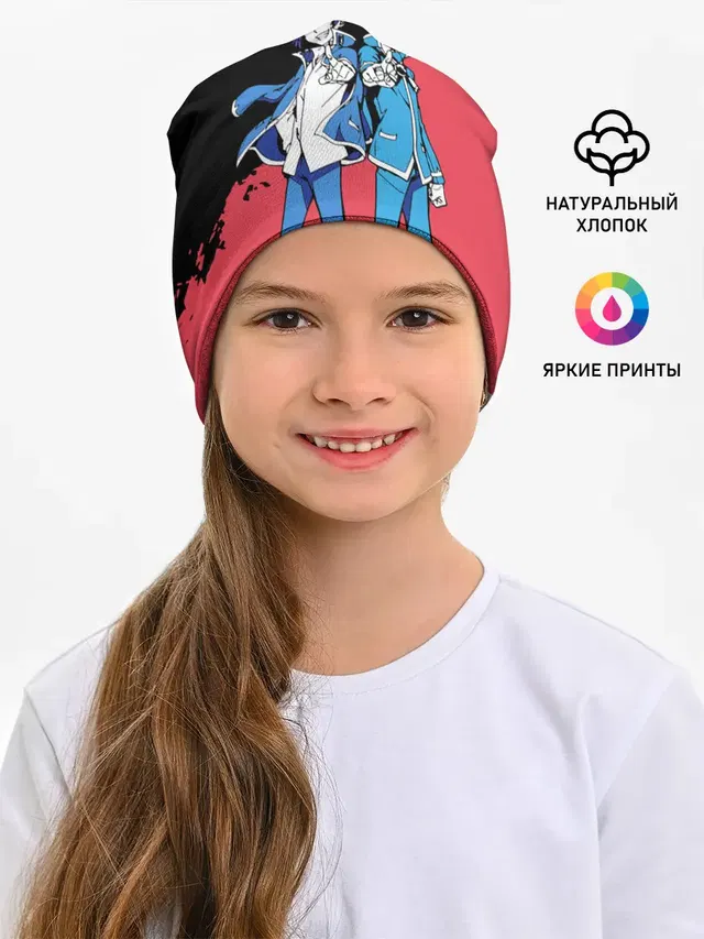 Добро пожаловать в ад, Ирума