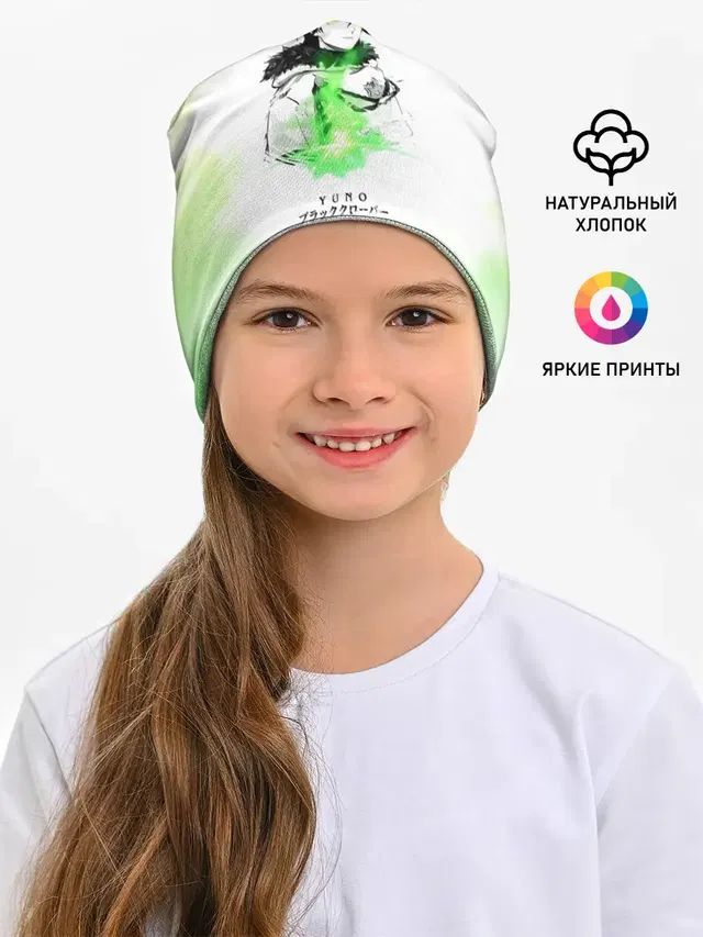 Чёрный клевер Юно кислотный