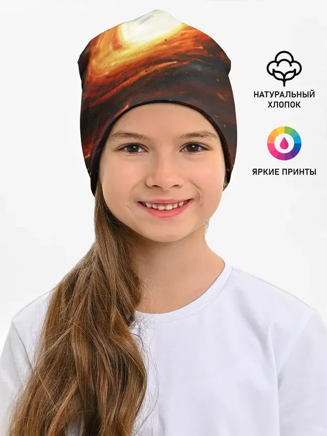 ГАЛАКТИКА / КОСМОС / СОЛНЦЕ