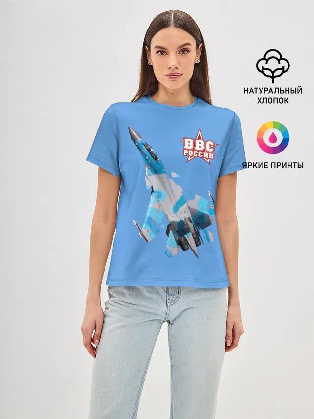 ВВС России
