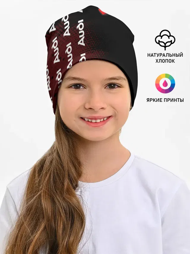 Ауди - Pro Racing