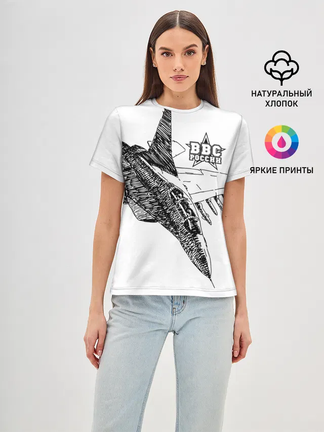 ВВС России