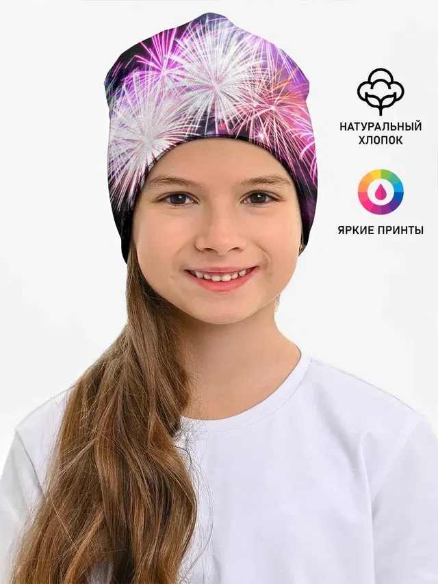 Салют
