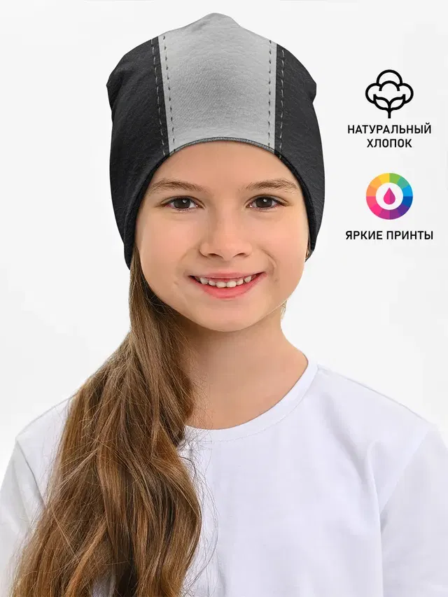Черно белая кожа