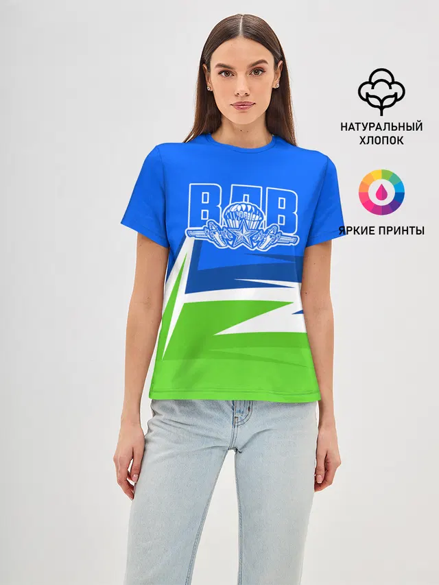 ВДВ