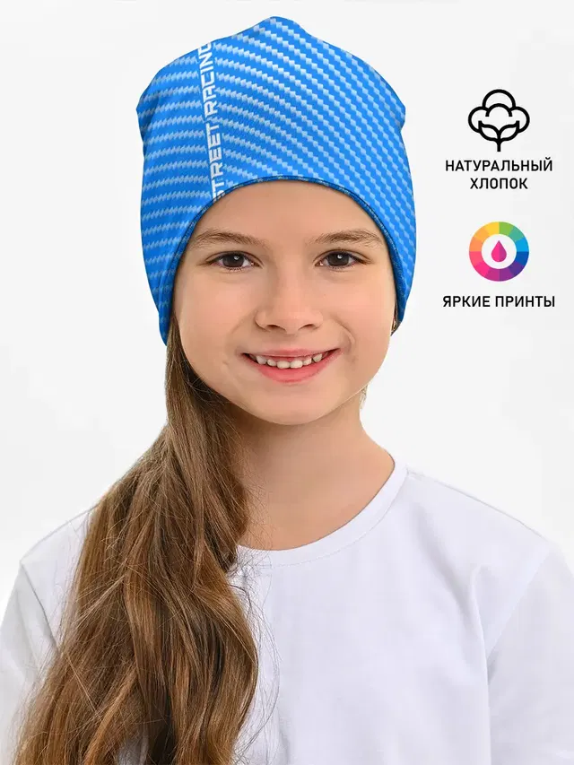 Ниссан - Pro Racing