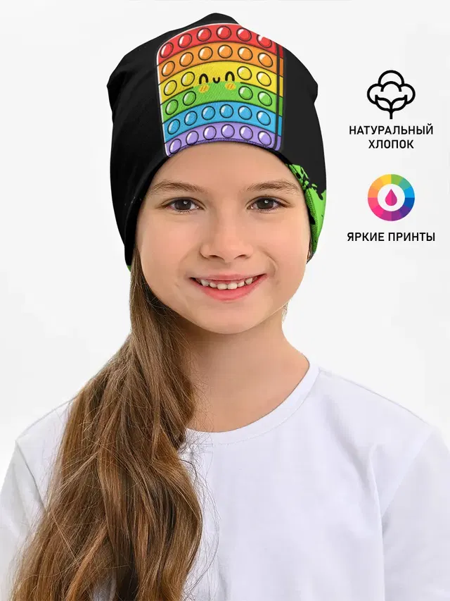 Поп Ит / Симпл Димпл - Краска