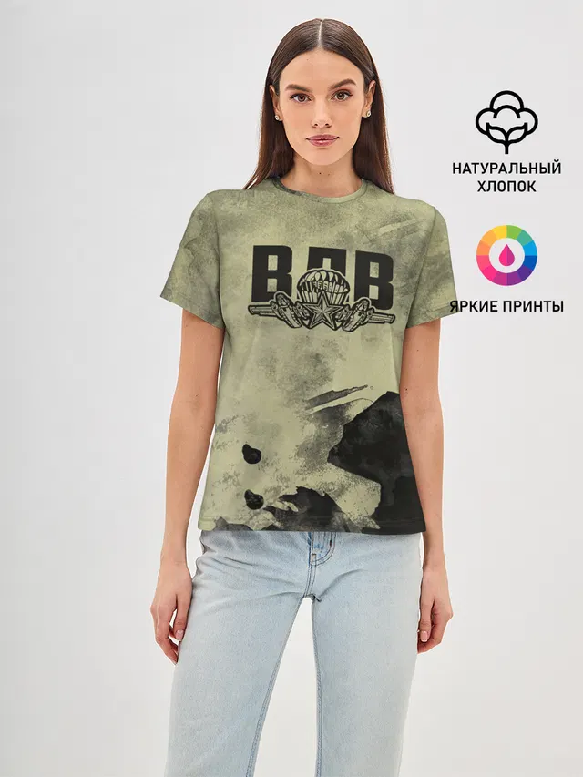 ВДВ