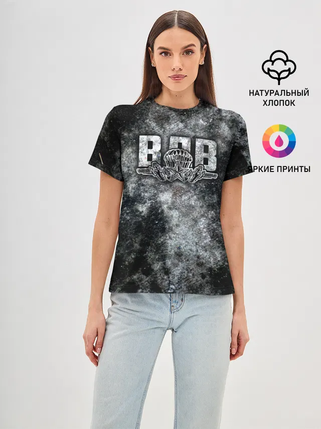 ВДВ