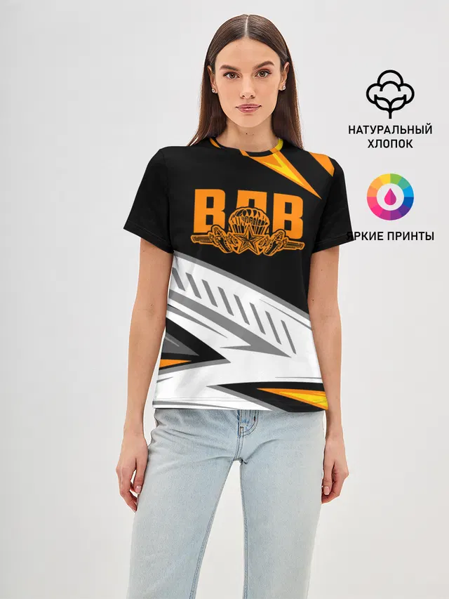 ВДВ