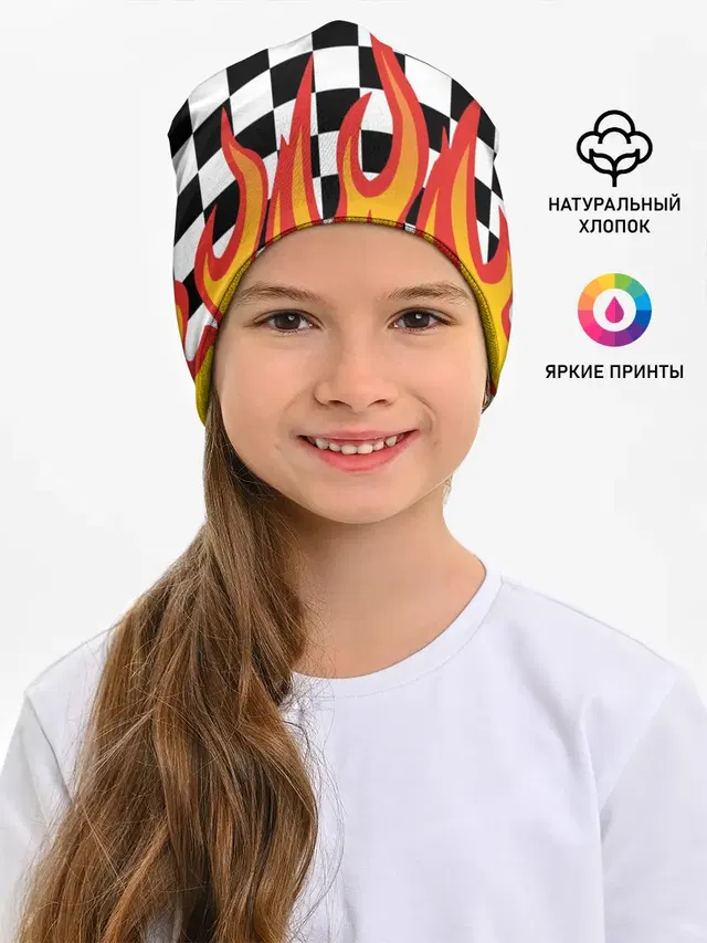 ОГОНЬ / УЗОР / PATTERN
