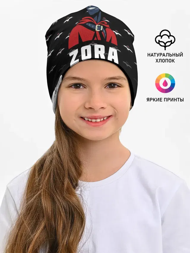 Детская шапка с принтом «Чёрный клевер — ZORA COOL MASKED JERK»