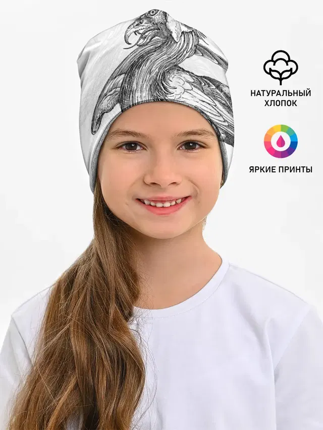 Грифон