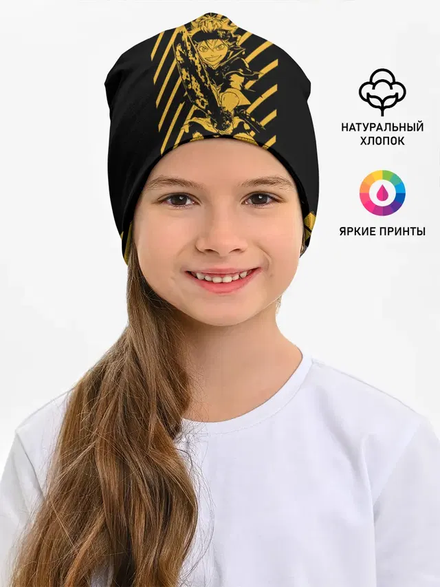 Аста желтые полосы опасность
