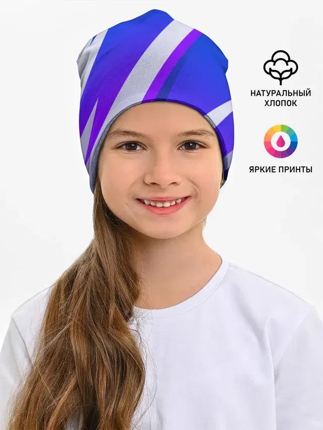 SPORT STYLE BLUE