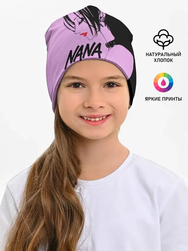 нана аниме