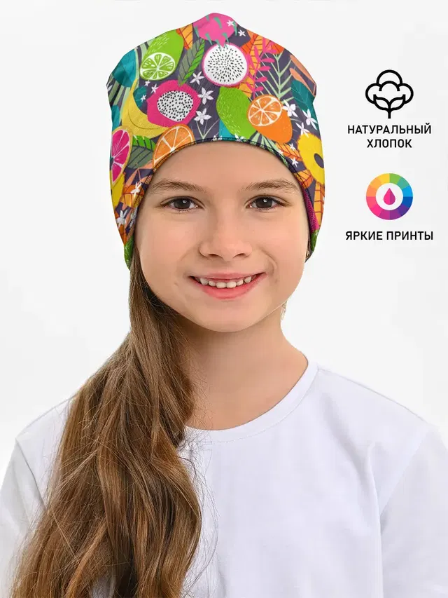 Фрукты