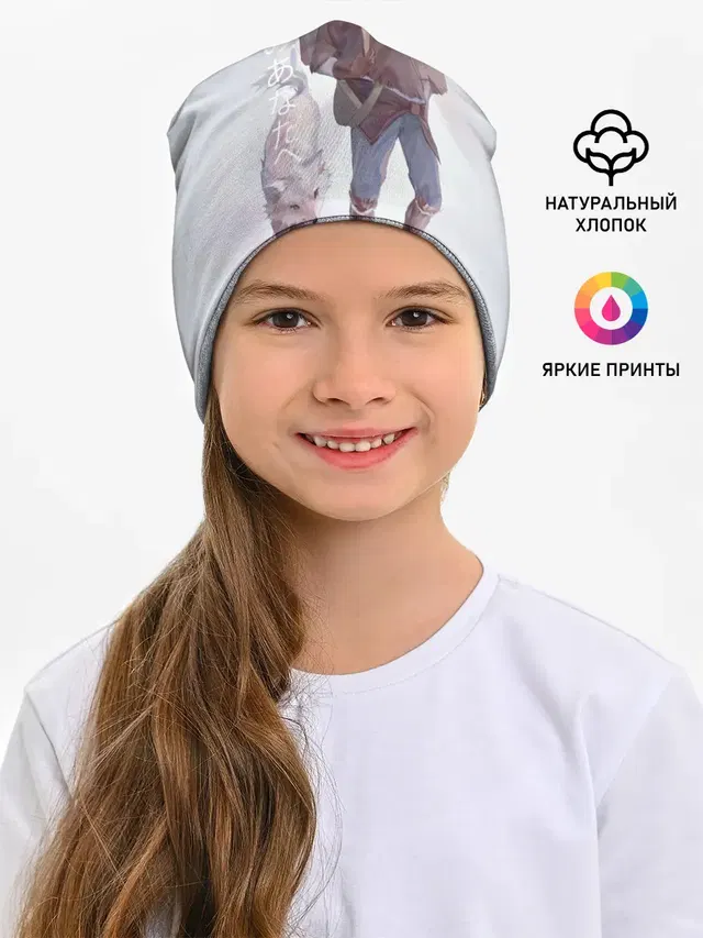 Для тебя бессмертный аниме