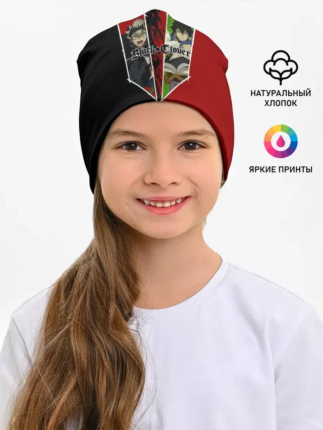 Аста | Юно Чёрный клевер