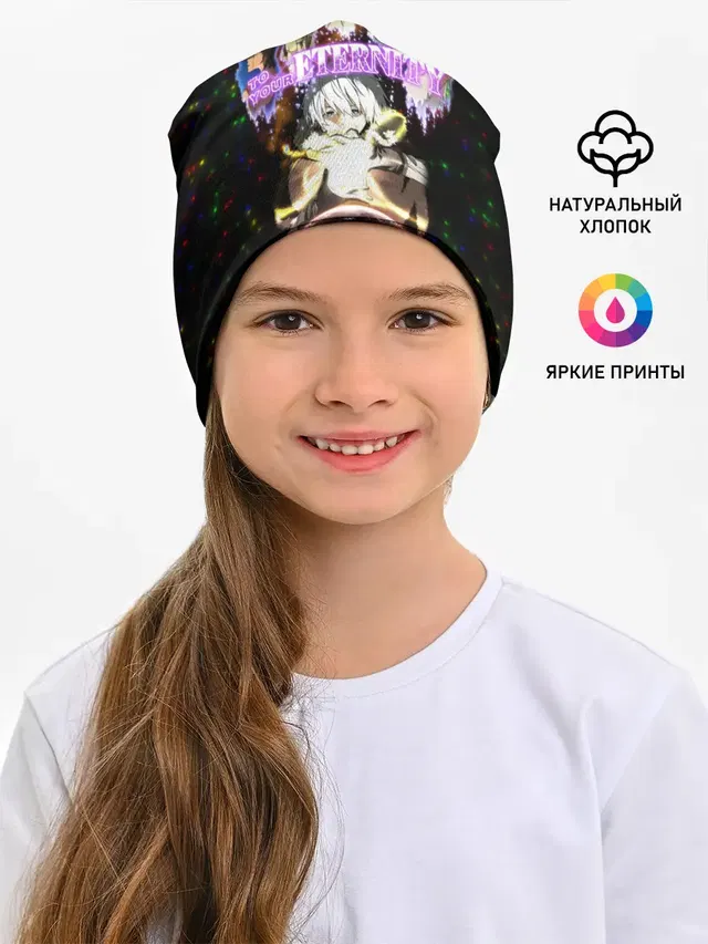 Для тебя, Бессмертный, персонажи